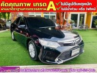 TOYOTA CAMRY 2.0 G ปี 2017 รูปที่ 2