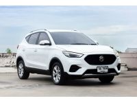 MG ZS 1.5D CVT AT ปี 2023 สีขาว Arctic White ไมล์น้อย 15,xxx km. รูปที่ 2