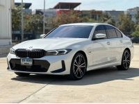 BMW 330e M Sport LCI G20 2023 รถใหม่กริ๊บบ ถูกกว่าป้ายแดงถึง8แสน รูปที่ 2