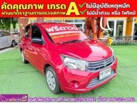 SUZUKI CELERIO GL 1.0  ปี 2022 รูปที่ 2