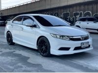 Honda Civic 1.8 S ปี 2012 ไมล์ 85,275 km. รูปที่ 2