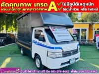 SUZUKI CARRY 1.5 L ปี 2023 รูปที่ 2