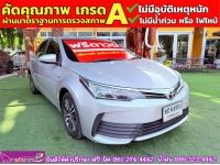 TOYOTA  ALTIS 1.6 G ปี 2019 รูปที่ 2