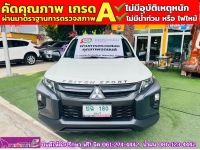 MITSUBISHI TRITON ตอนเดียว 2.5 GL ปี 2022 รูปที่ 2