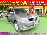 TOYOTA FORTUNER 2.5G TURBO ปี 2013 รูปที่ 2