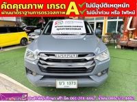 ISUZU D-MAX SPACECAB 1.9 AUTO ปี 2023 รูปที่ 2