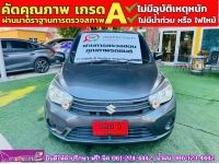 SUZUKI CELERIO GA 1.0MT ปี 2024 รูปที่ 2