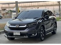 CRV 2.4EL 4WD มือเดียว ตัวTop 7ที่นั่ง เครดิตดีฟรีดาวน์ รูปที่ 2