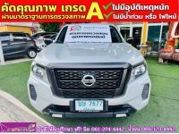 NISSAN NAVARA ตอนเดียว 2.5 SL ปี 2022 รูปที่ 2