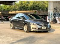 Honda Civic 1.8 S AT ปี2009 รูปที่ 2