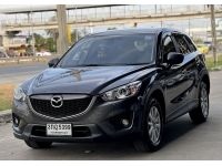 CX-5 Skyactiv 2.0S มือเดียว ไม่เคยชน พร้อมใช้ เครดิตดีฟรีดาวน์ รูปที่ 2