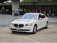 ขายรถ BMW 730Ld Business ปี 2012 สีขาว เกียร์ออโต้ รูปที่ 2