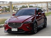 CX-3 2.0S มือเดียว โฉมเชนจ์แล้ว ไม่เคยชน เครดิตดีฟรีดาวน์ รูปที่ 2