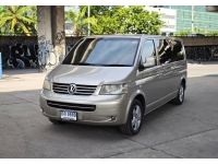 Volkswagen Caravelle 3.2 V6 T5 AT ปี 2010 รูปที่ 2