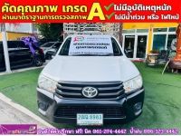 TOYOTA REVO SINGLECAB 2.4 J Plus มีคอกหลัง ปี 2017 รูปที่ 2