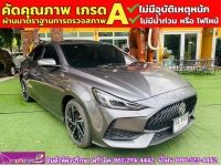 MG 5 1.5 Dplus ซันรูฟ ปี 2024 รูปที่ 2