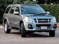 2012 ISUZU MU7 3.0 AT 2WD รูปที่ 2