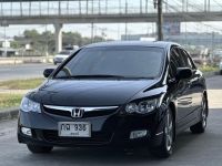 Civic FD 1.8E รถมือเดียว สวยเดิม ไม่เคยชน เครดิตดีฟรีดาวน์ รูปที่ 2