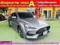 MG5 1.5X i-Smart ซันรูฟ ปี 2024 รูปที่ 2