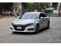 Honda Accord G10 2.0 Hybrid 2020 รูปที่ 2