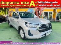 TOYOTA REVO SMARTCAB 2.4 Z EDITION ENTRY ปี 2024 รูปที่ 2