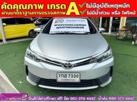 TOYOTA  ALTIS 1.6 G ปี 2018 รูปที่ 2