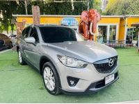 MAZDA CX-5 2.2 XDL AWD ปี 2015 ฟรีดาวน์ ออกรถ O บาท รูปที่ 2