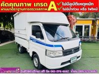 SUZUKI CARRY 1.5 L ปี 2023 รูปที่ 2