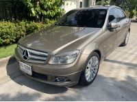 BENZ  c200  CG i Blue efficiency รูปที่ 2