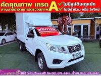 NISSAN NP300 2.5 SL ตอนเดียว ปี 2019 รูปที่ 2