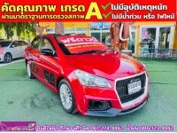 SUZUKI CIAZ 1.2 RS ปี 2020 รูปที่ 2