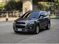 Chevrolet Captiva 2.4 LSX ปี 2012 รูปที่ 2