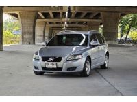 Volvo V50 AT ปี 2011 รูปที่ 2