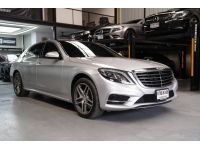 Benz S300 Amg diesel BLUETEC 2014 วิ่งน้อย 90,xxx กม. มือเดียว ประวัติศูนย์ รูปที่ 2