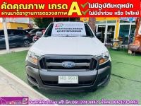 FORD RANGER 2.2 XL ตอนเดียว ปี 2021 รูปที่ 2