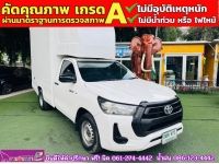 TOYOTA REVO SINGLECAB 2.4 ENTRY ตู้แห้ง ปี 2020 รูปที่ 2