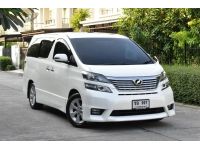 รุ่นรถ: Toyota Vellfire 2.4V ปี2010 จด 2012 สี: ขาว เกียร์: ออโต้ เครื่องยนต์: เบนซิน รูปที่ 2