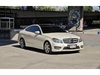 Mercedes Benz C180 CGI Coupe AMG W204 ปี 2012 รูปที่ 2