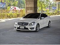 Benz C180 Coupe AMG W204 ปี 2012 รูปที่ 2