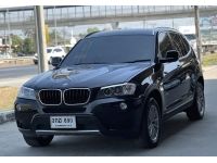 X3 xDrive 2.0d เครื่องดีเซล สวยจัด ไม่เคยชน เครดิตดีฟรีดาวน์ รูปที่ 2