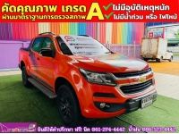 CHEVROLET COLORADO 4 ประตู 2.5 High country strom  ปี 2018 รูปที่ 2