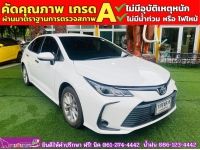 TOYOTA  ALTIS 1.6 G ปี 2020 รูปที่ 2