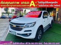 CHEVROLET COLORADO CAB 2.5 LTZ Z71 AUTO ปี 2016 รูปที่ 2