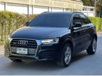 Audi Q3 35TFSI Quattro 2018 มือเดียว ประวัติชัดเจน ใช้น้อยมาก ไม่เคยเฉี่ยวชน รูปที่ 2