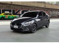 Mazda2 1.3 High Connect AT ปี 2017 รูปที่ 2