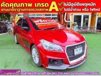 SUZUKI CIAZ 1.2 RS ปี 2020 รูปที่ 2