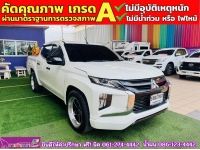 MITSUBISHI TRITON 4 ประตู 2.5 GLX ปี 2024 รูปที่ 2