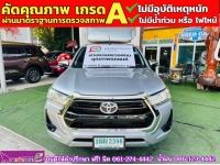 TOYOTA REVO SMARTCAB 2.4 MID Z EDTIONตู้คาร์โก้บ๊อกซ์ ปี 2021 รูปที่ 2