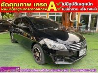 SUZUKI CIAZ 1.2 GL ปี 2018 รูปที่ 2