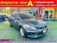 SUZUKI CIAZ 1.2 GL CVT ปี 2022 รูปที่ 2